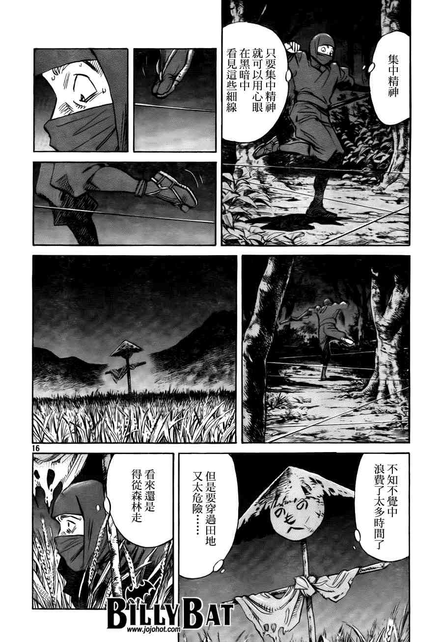 第 203 页