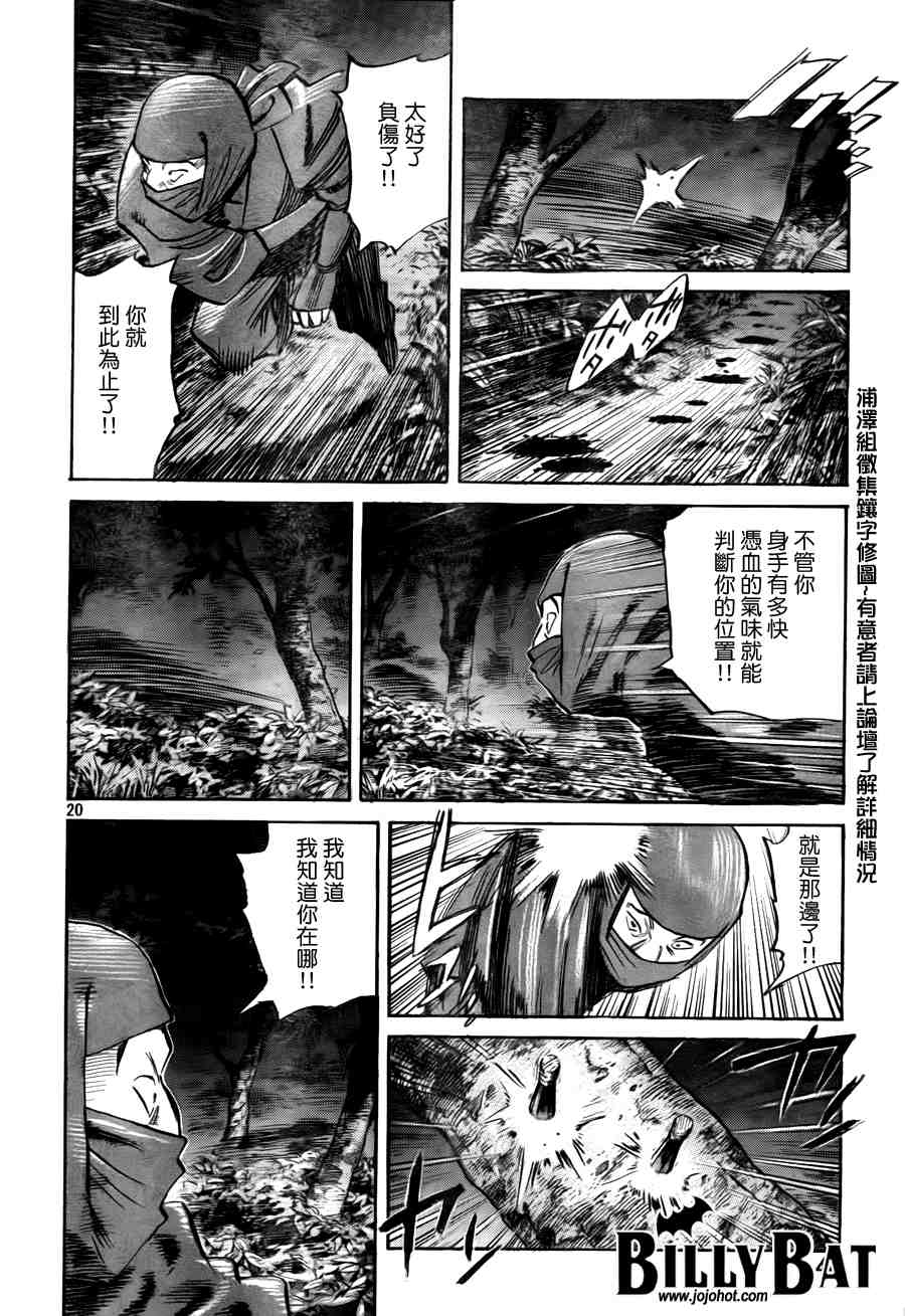 第 207 页