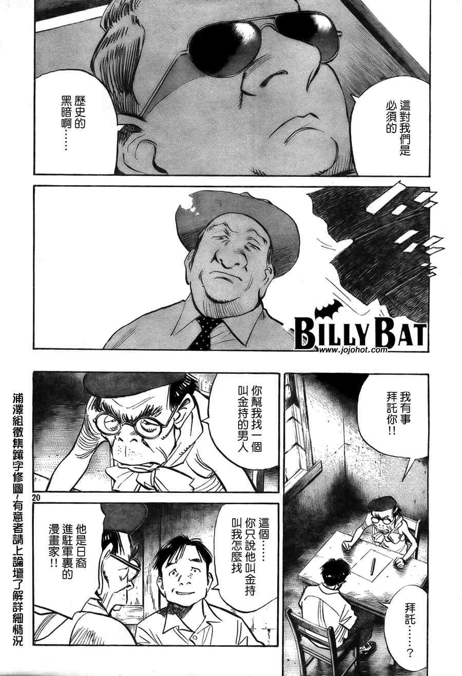 第 21 页