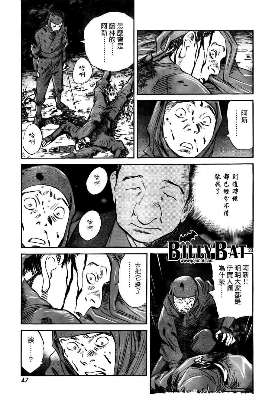 第 210 页