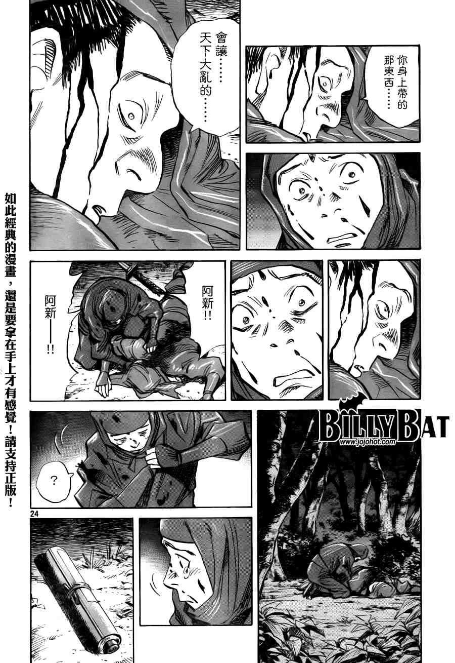 第 211 页