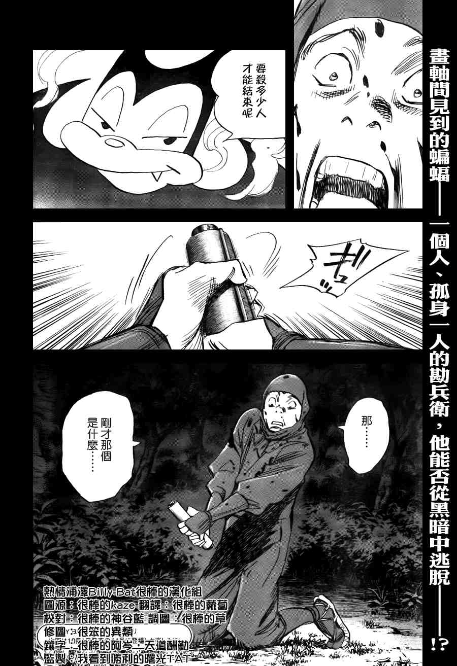 第 213 页