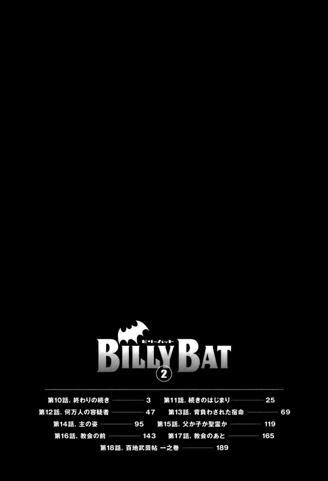 第 214 页