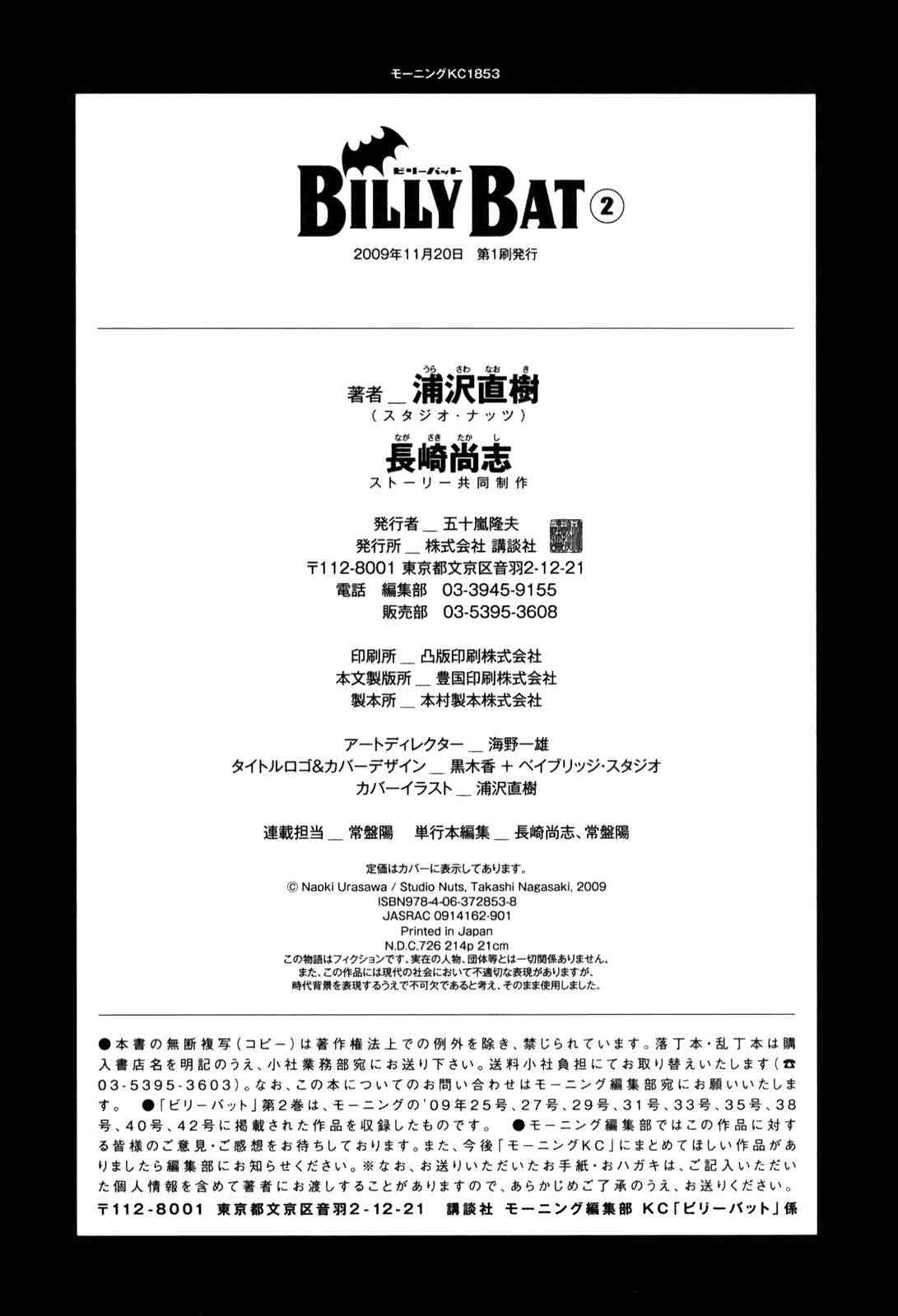 第 215 页