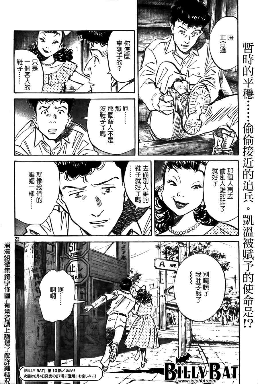 第 23 页