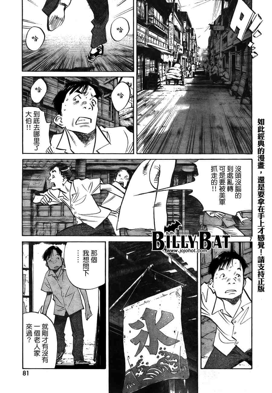 第 30 页