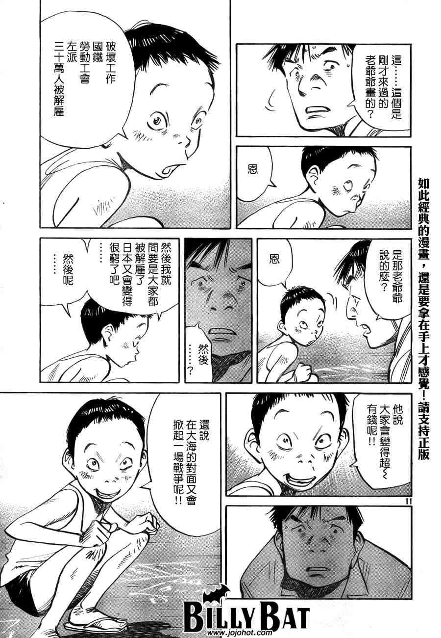 第 34 页