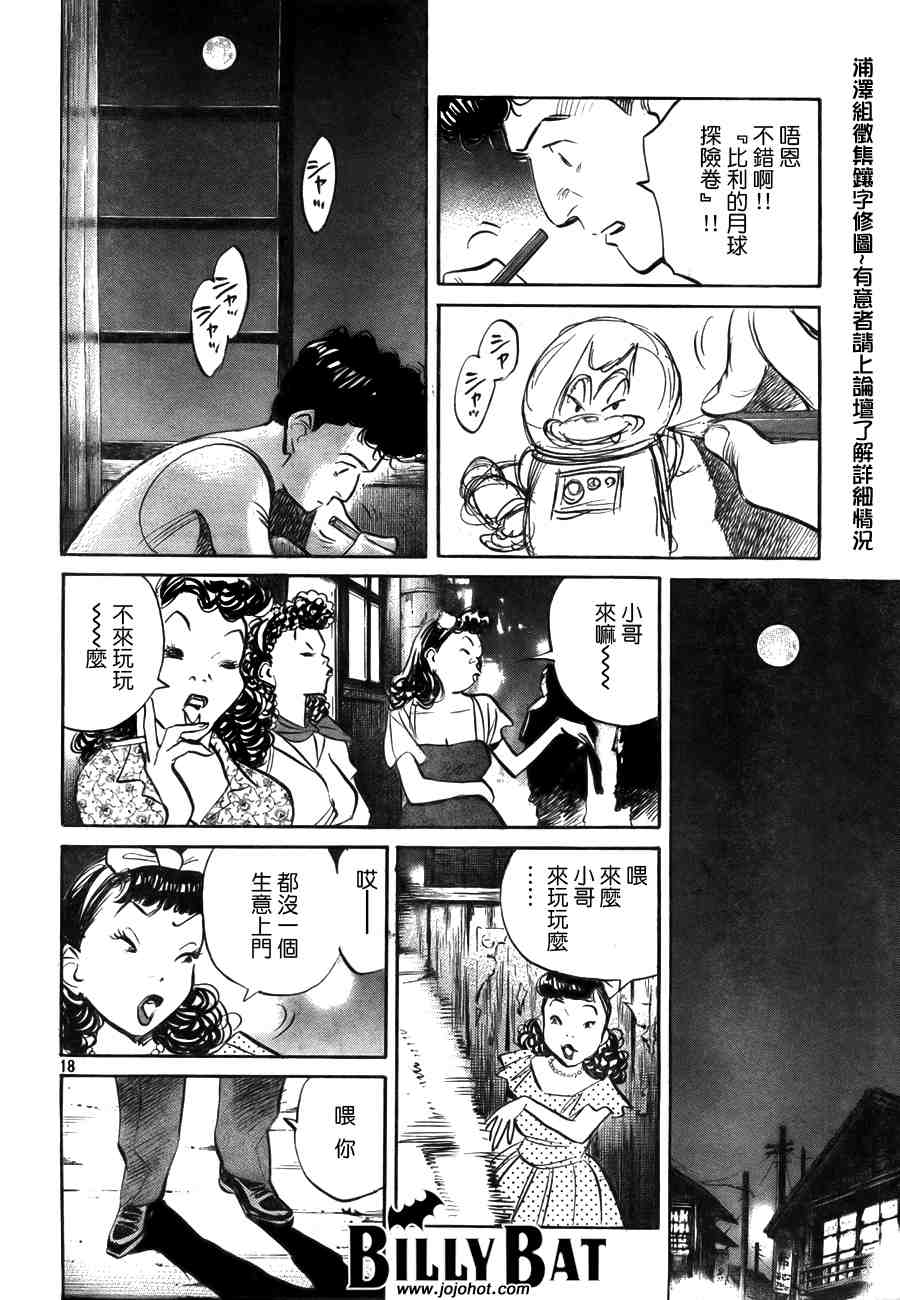 第 41 页