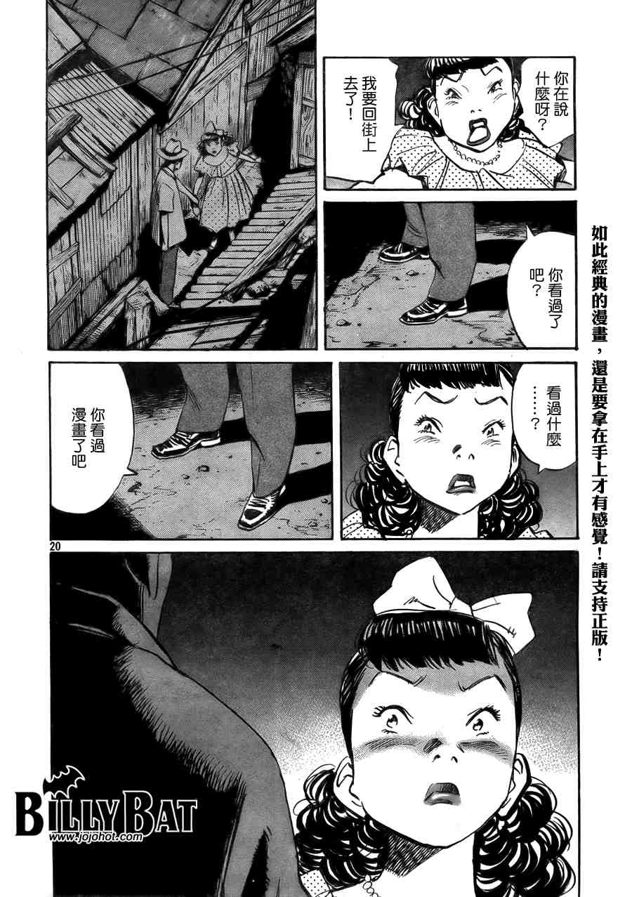第 43 页