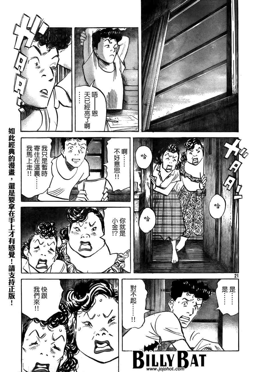 第 44 页
