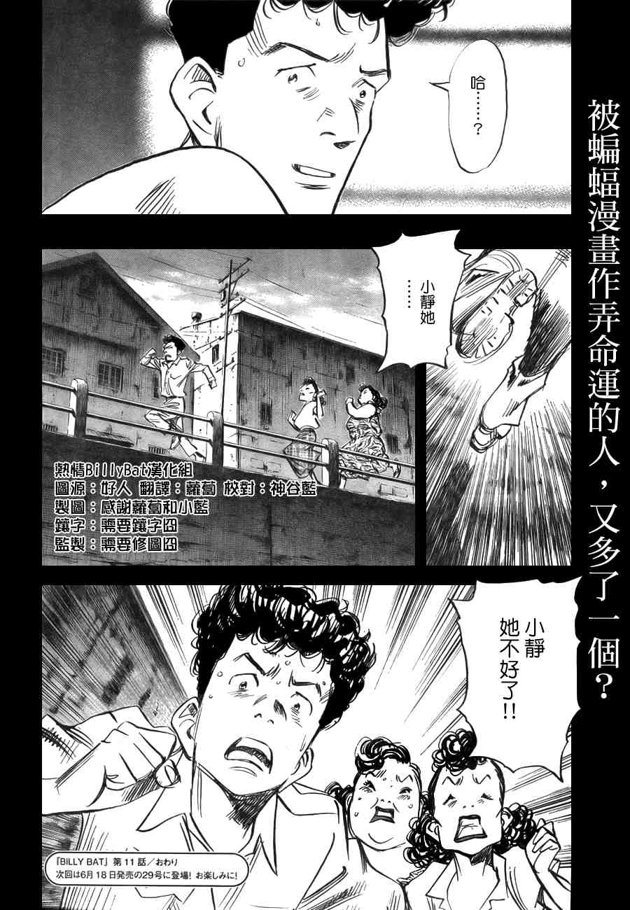第 45 页