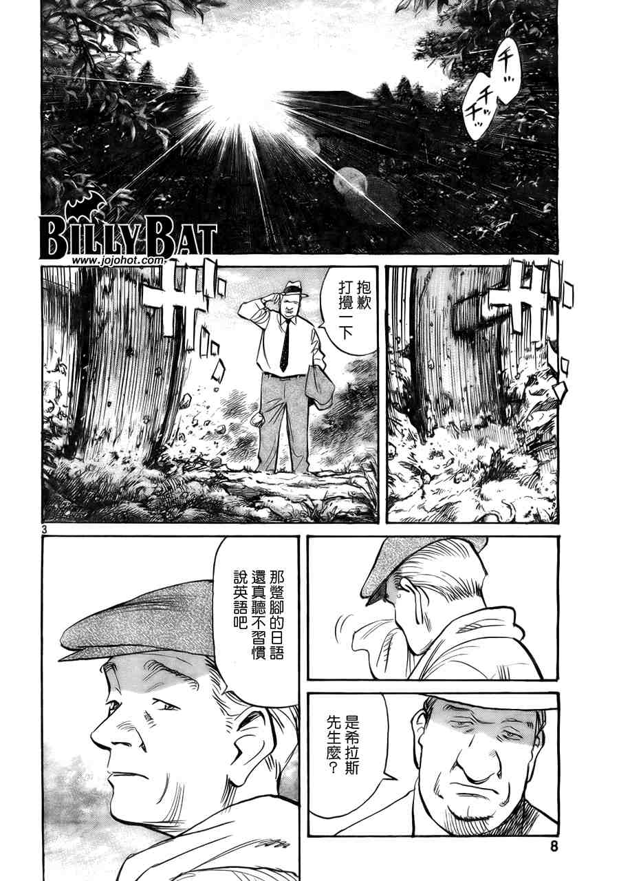 第 47 页