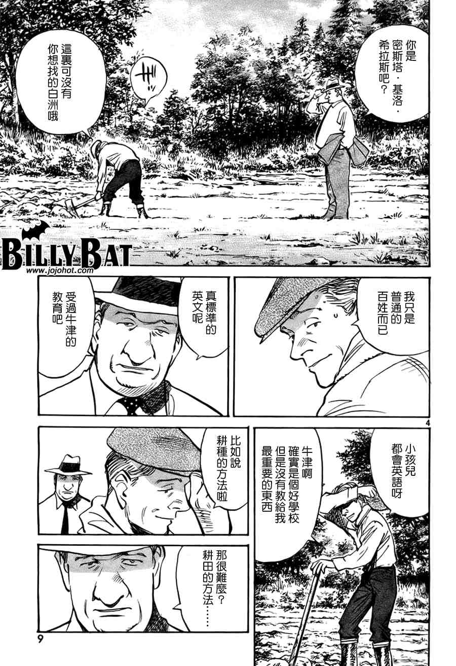 第 48 页