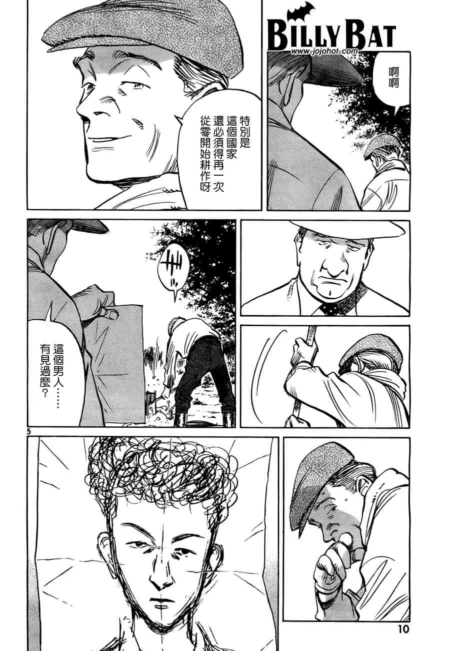 第 49 页