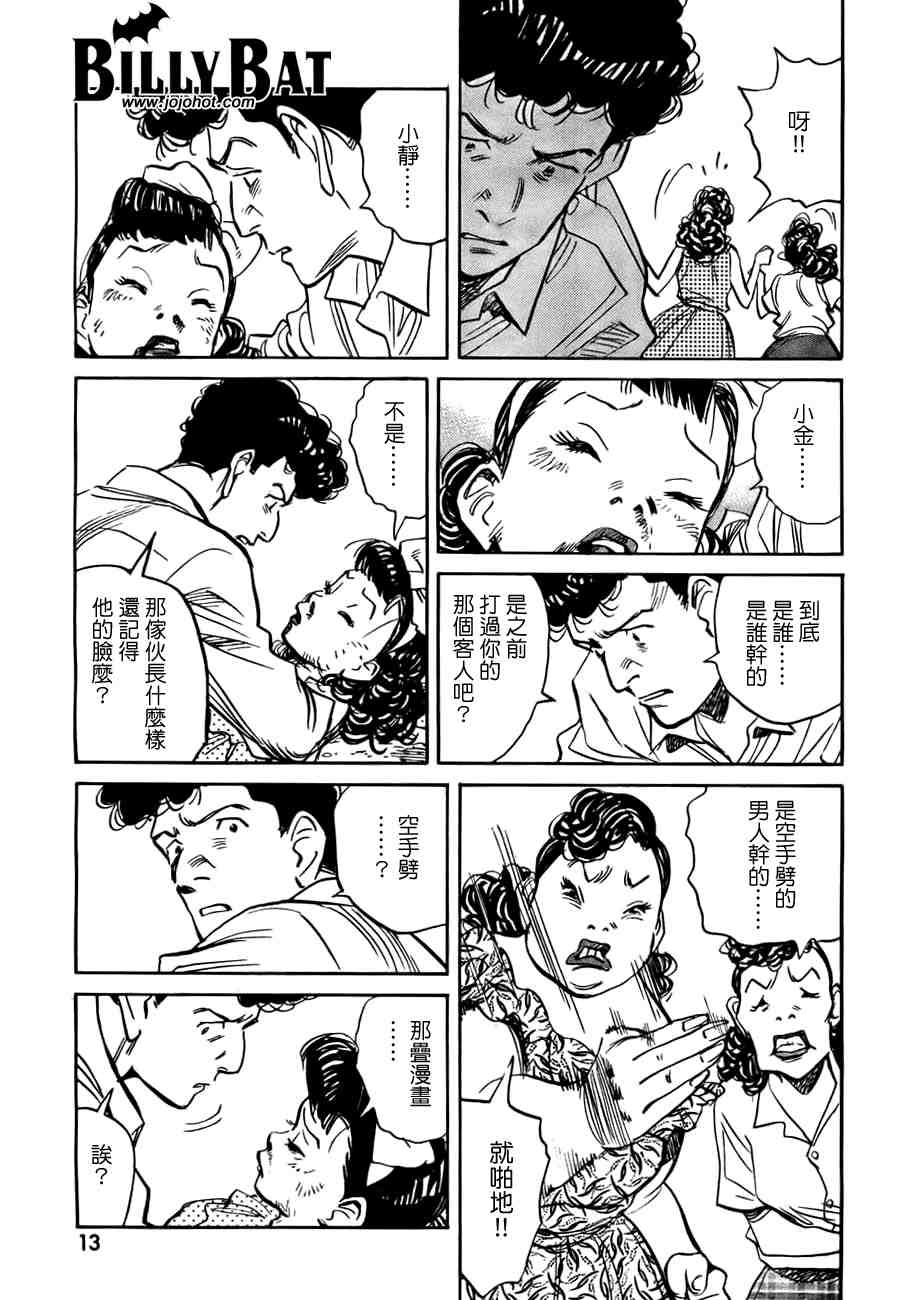 第 52 页