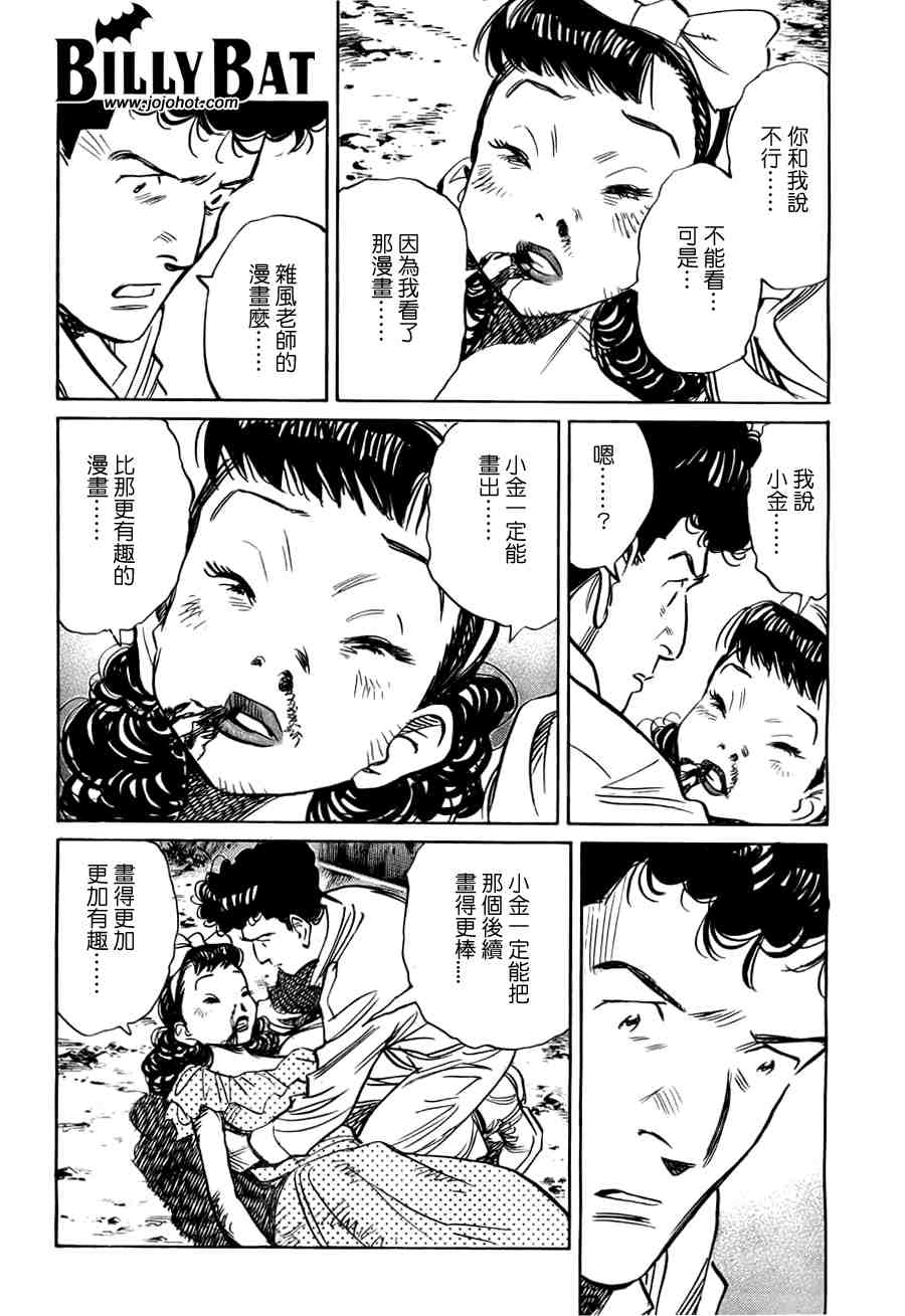 第 53 页