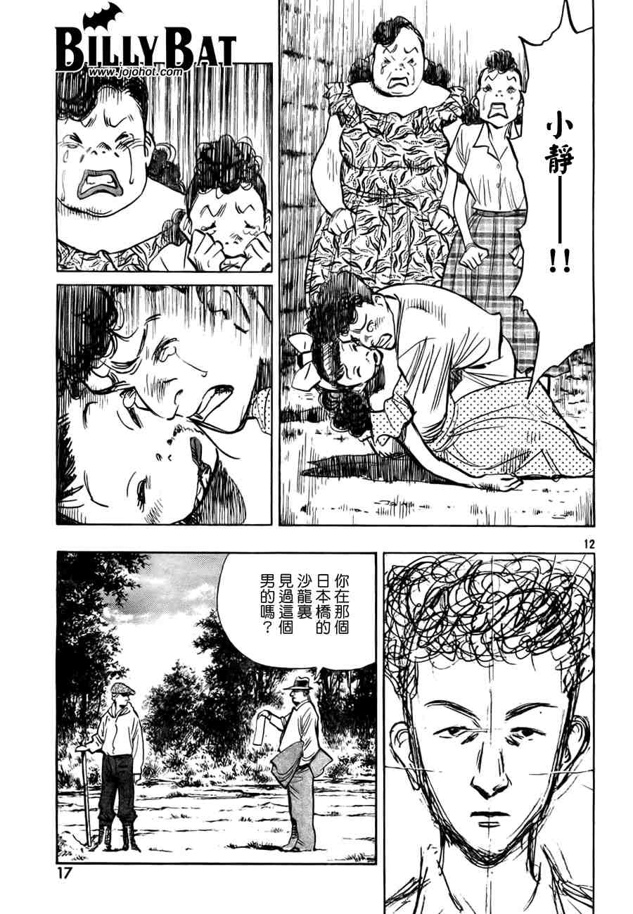 第 56 页