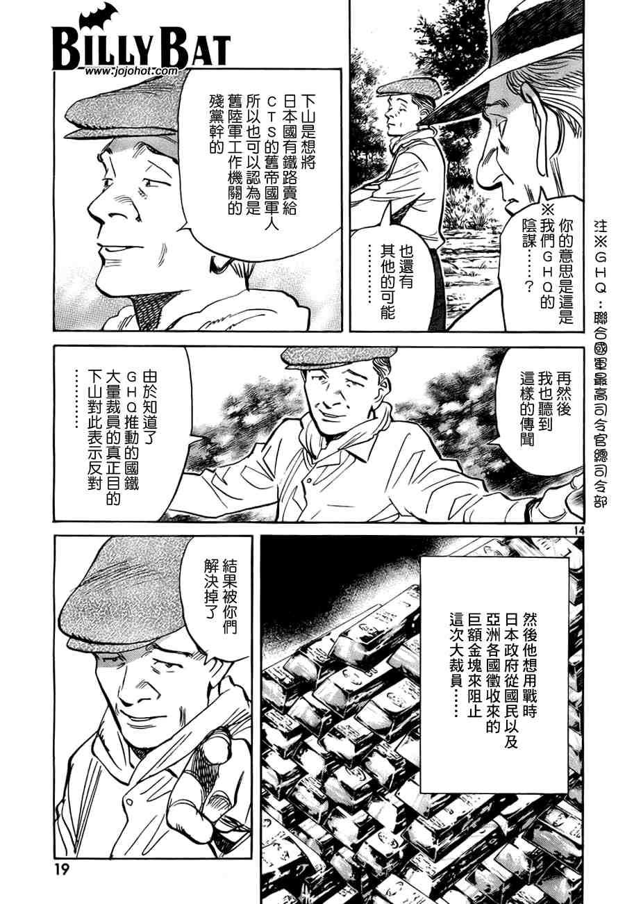 第 58 页