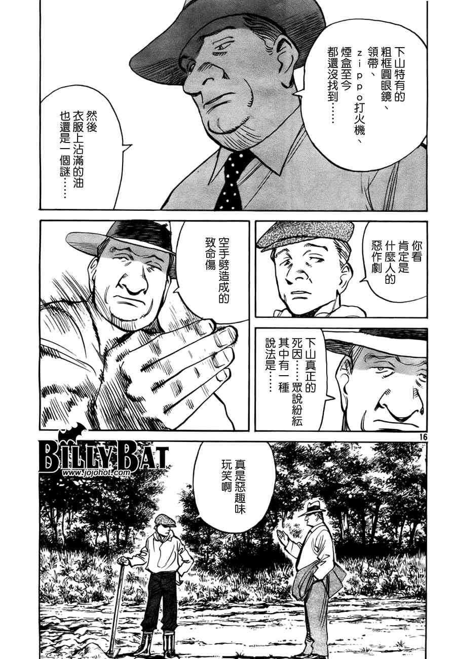 第 60 页