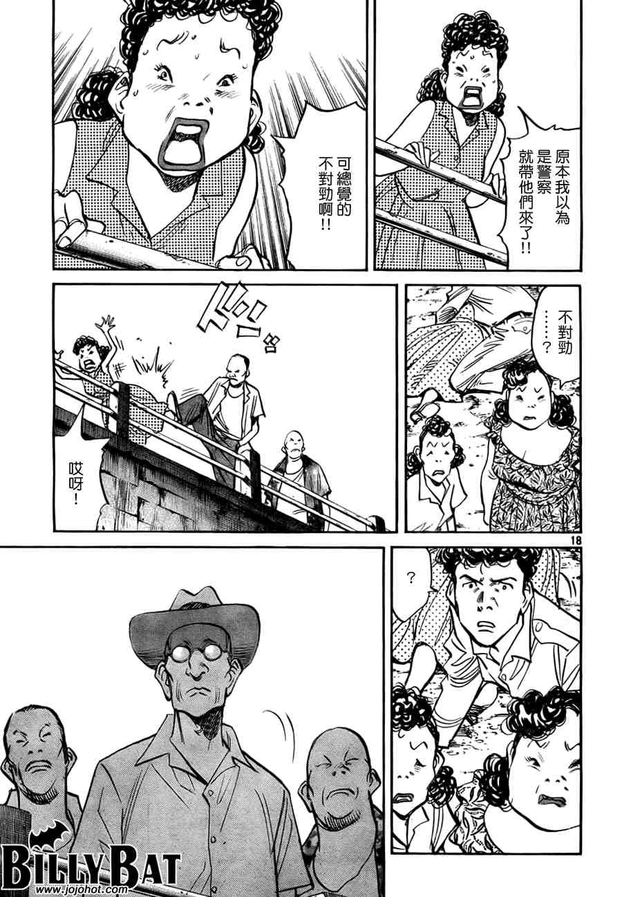 第 62 页