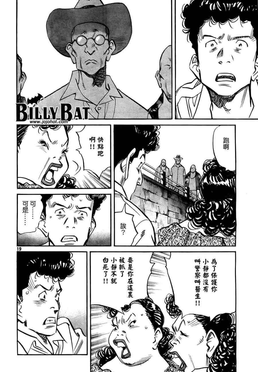 第 63 页