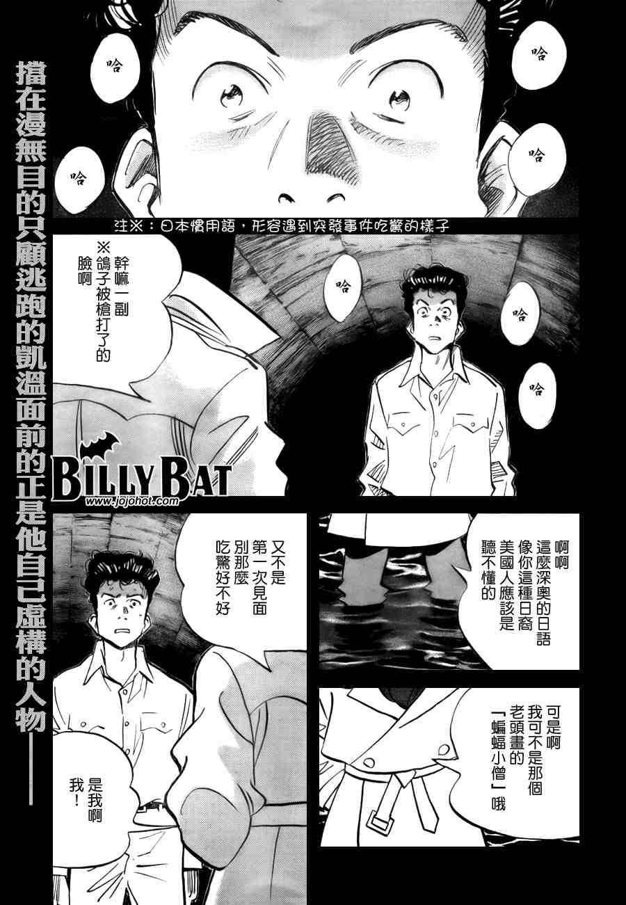 第 68 页