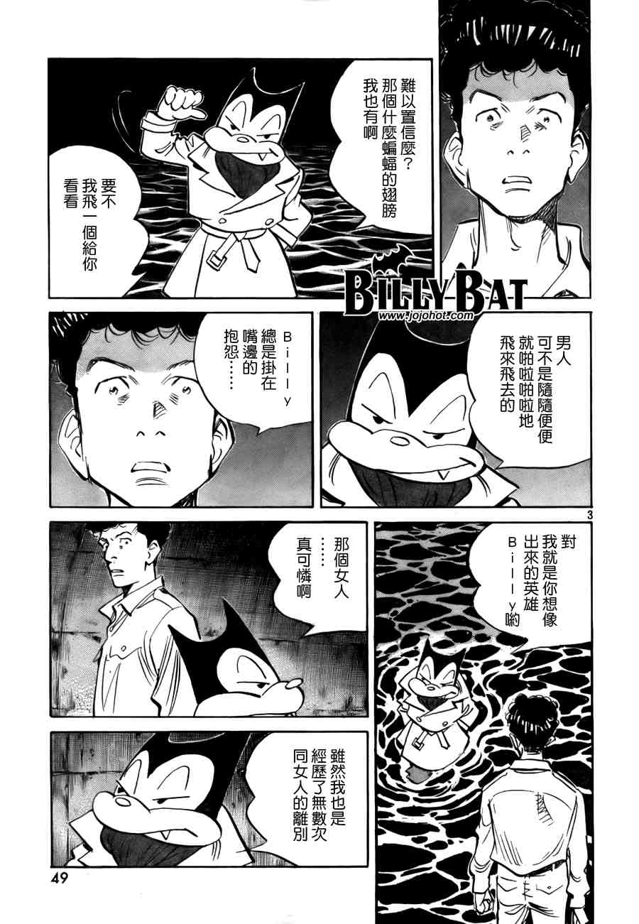 第 70 页