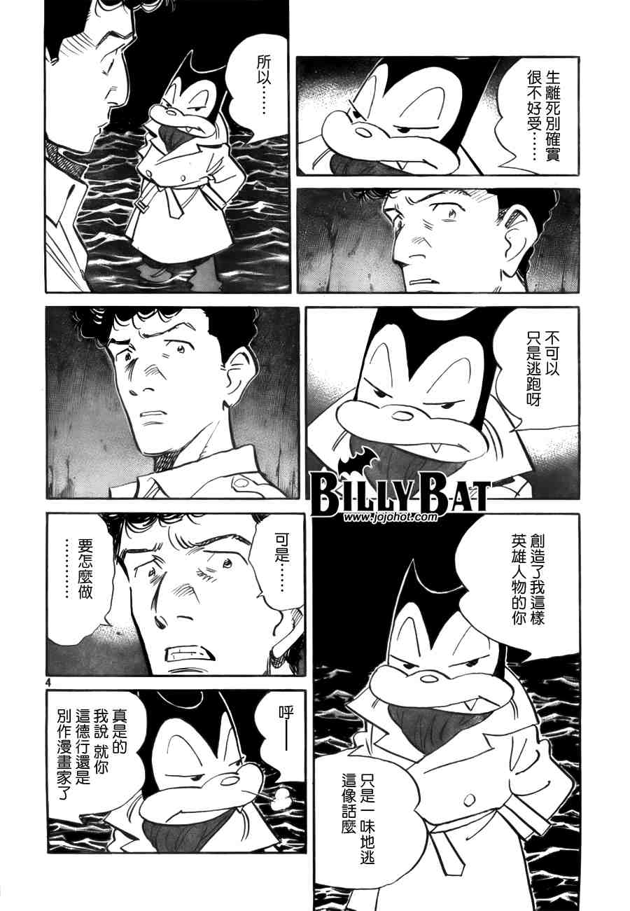 第 71 页