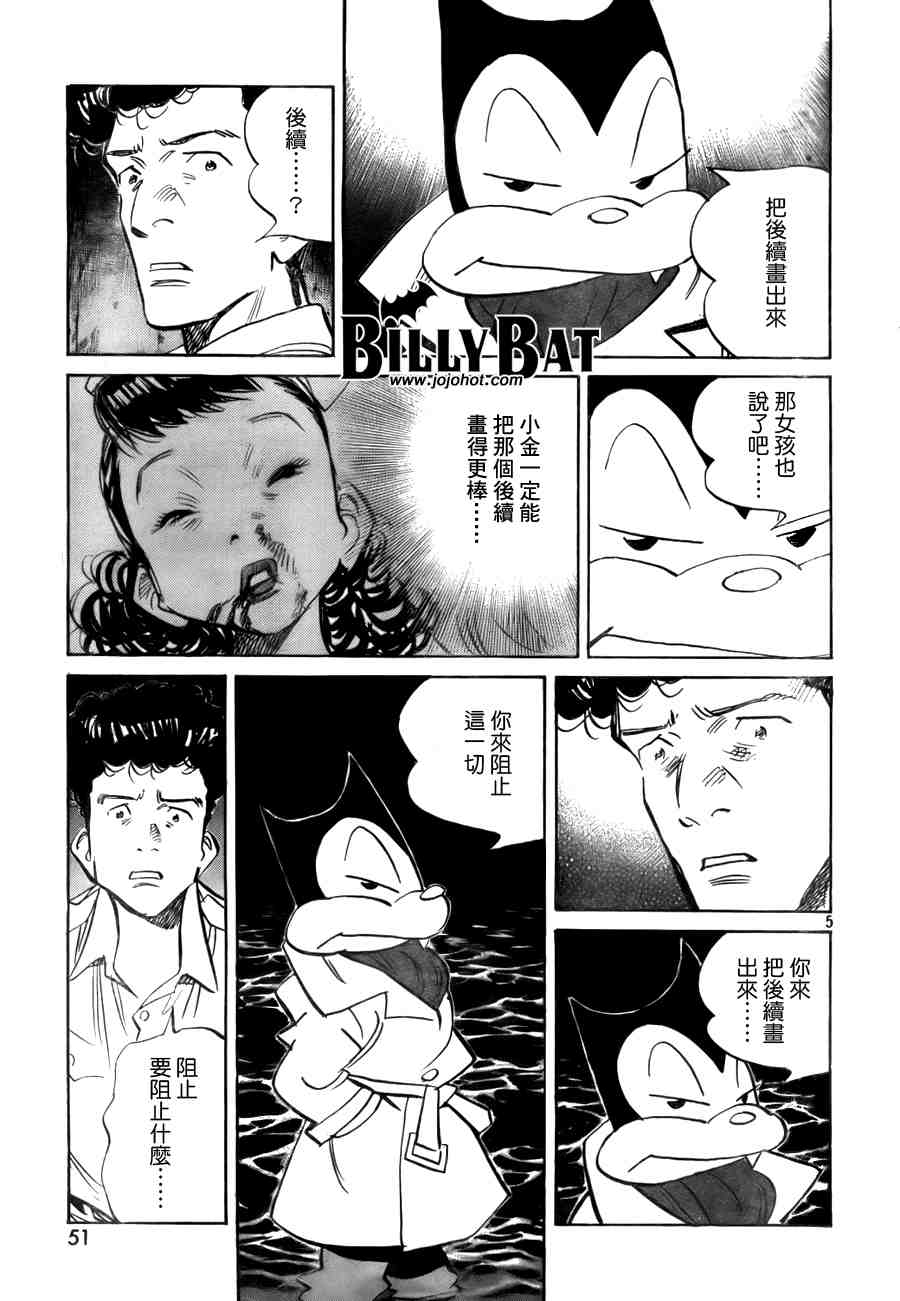 第 72 页