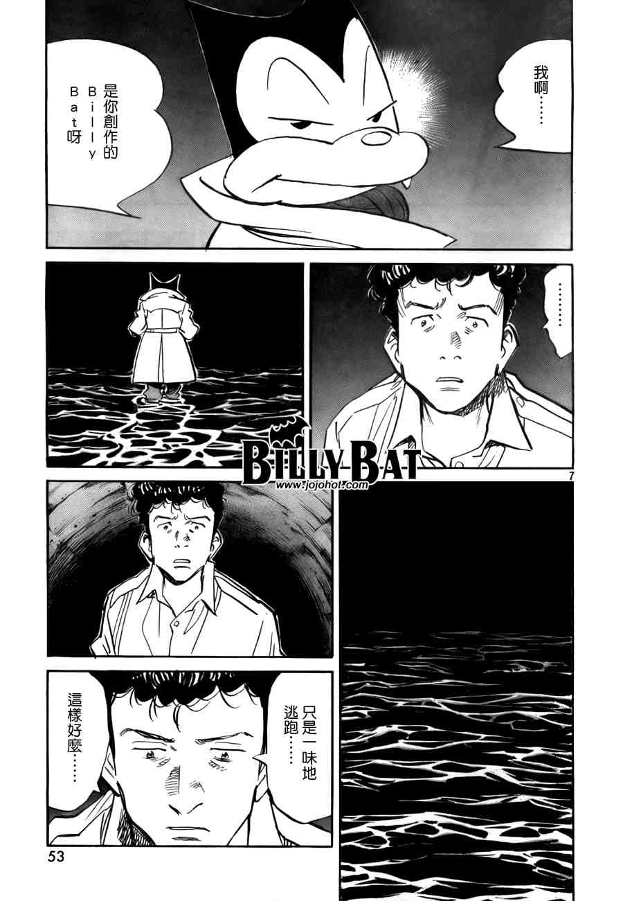 第 74 页