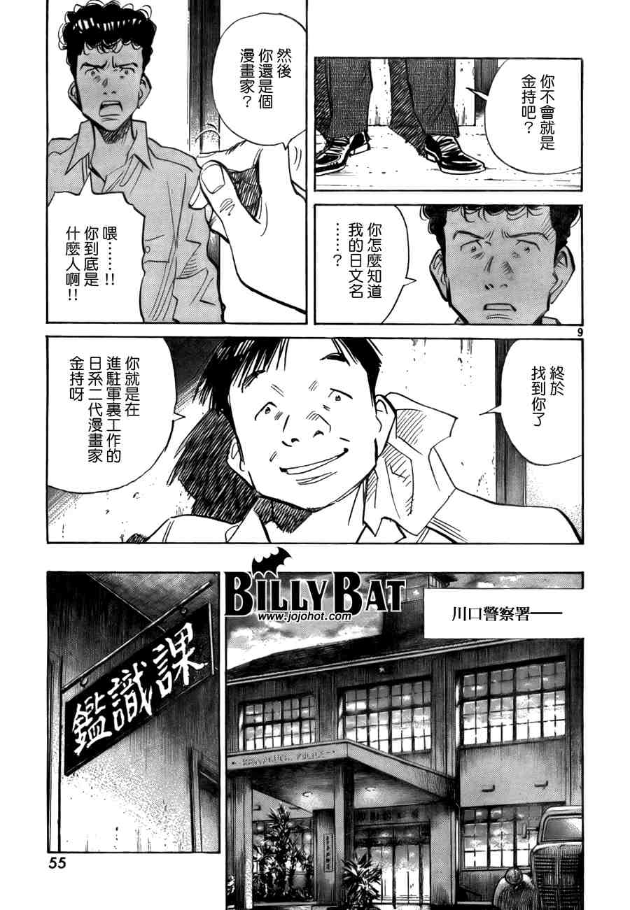 第 76 页