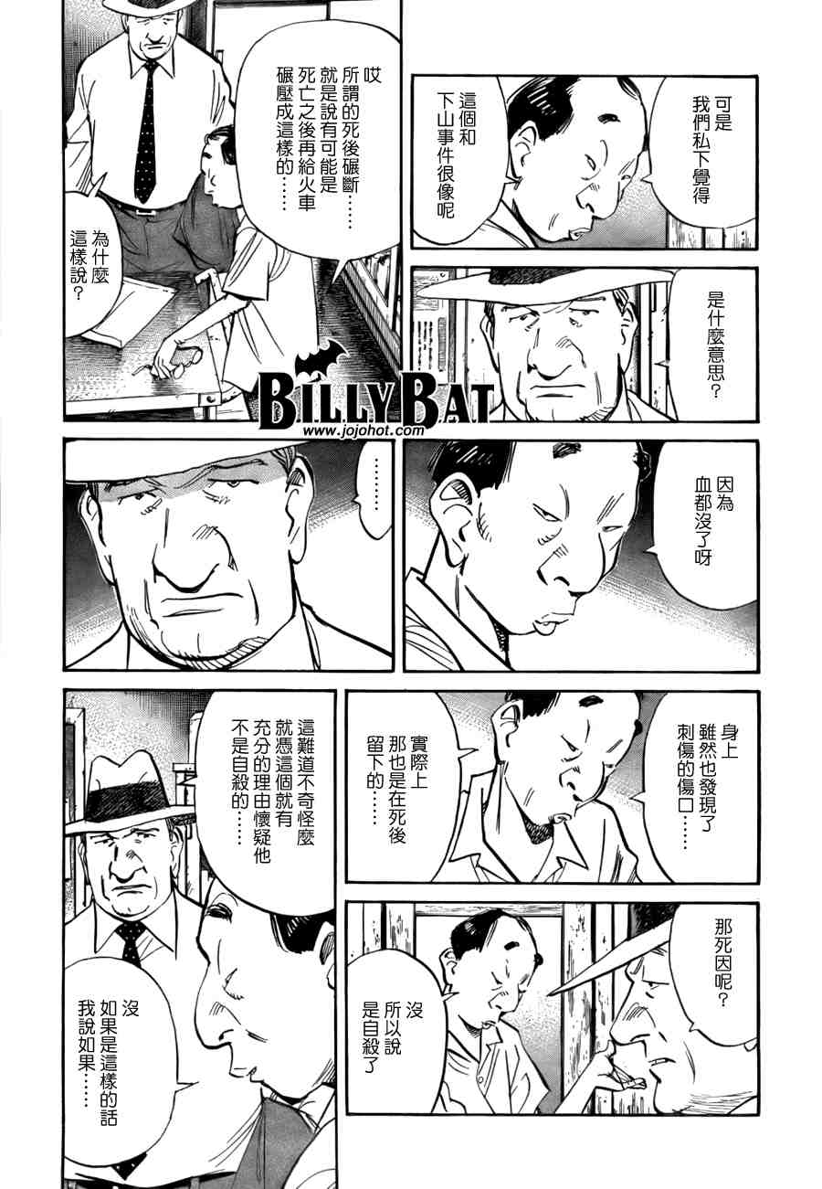第 78 页