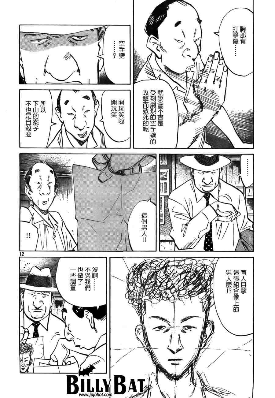 第 79 页
