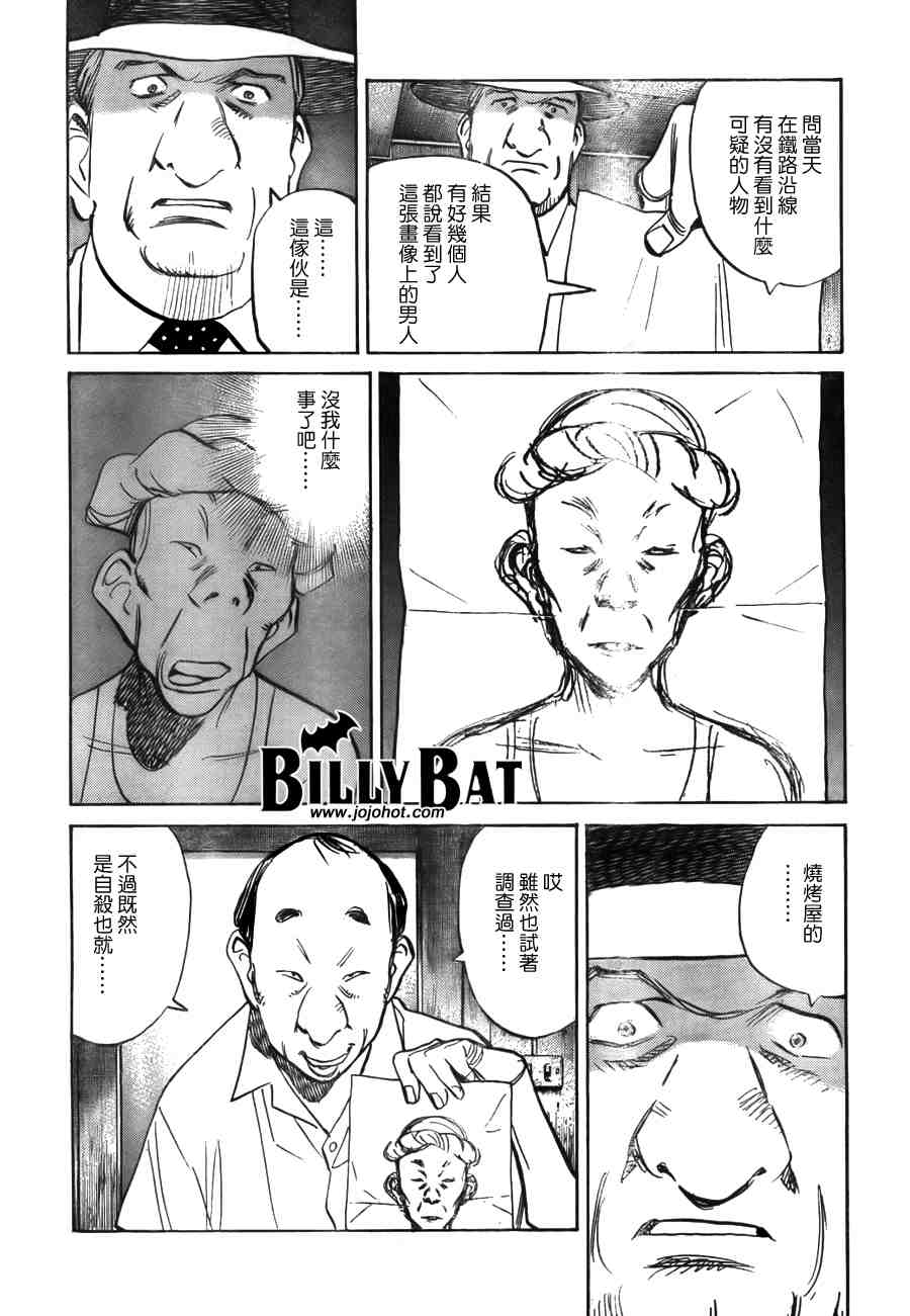 第 80 页
