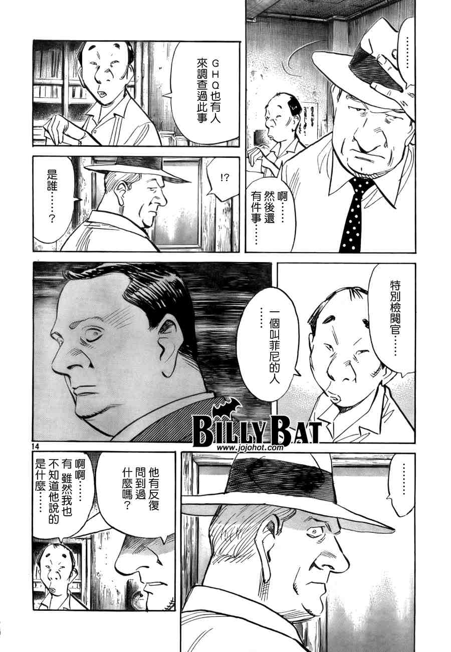 第 81 页