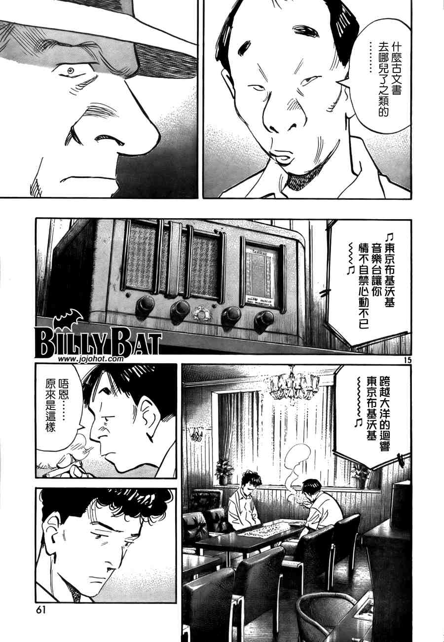 第 82 页