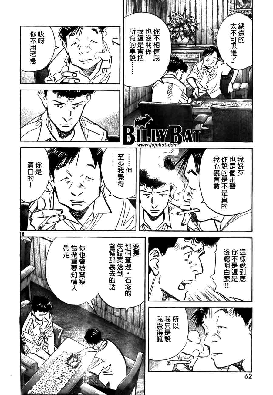第 83 页