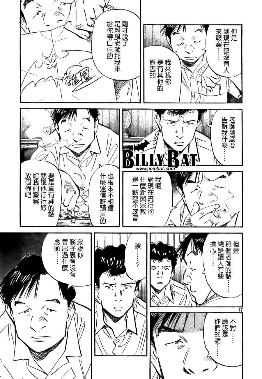 第 84 页