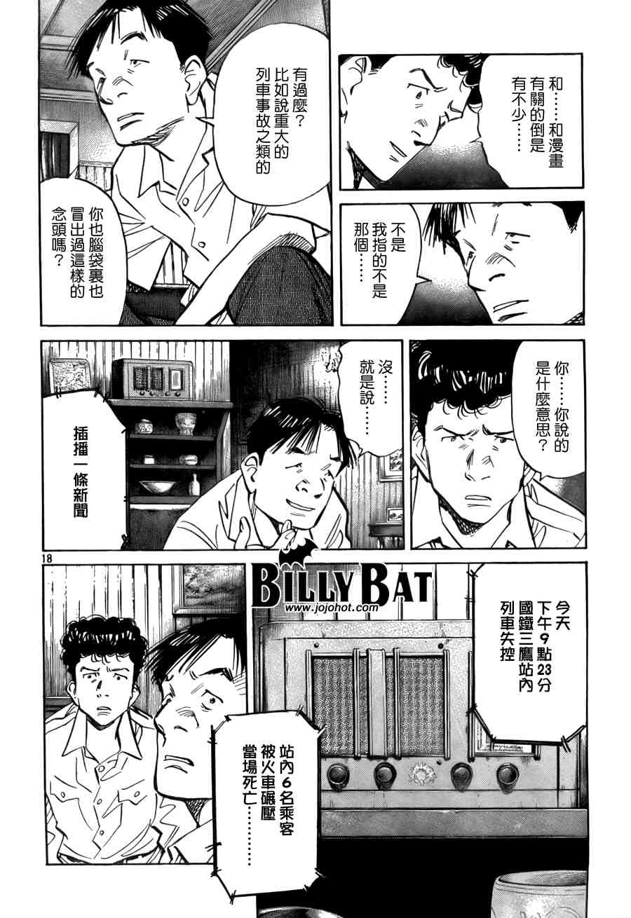 第 85 页