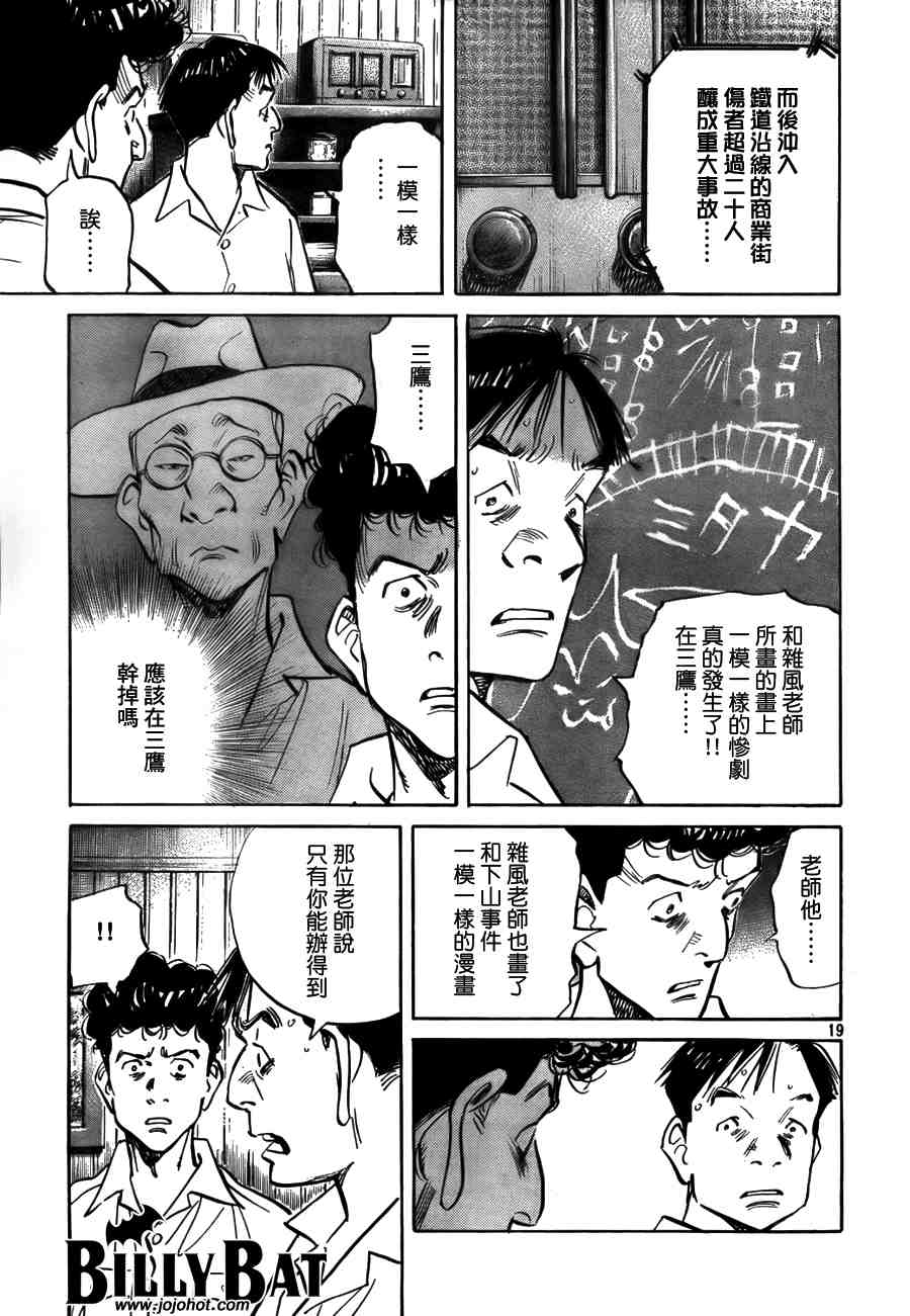 第 86 页