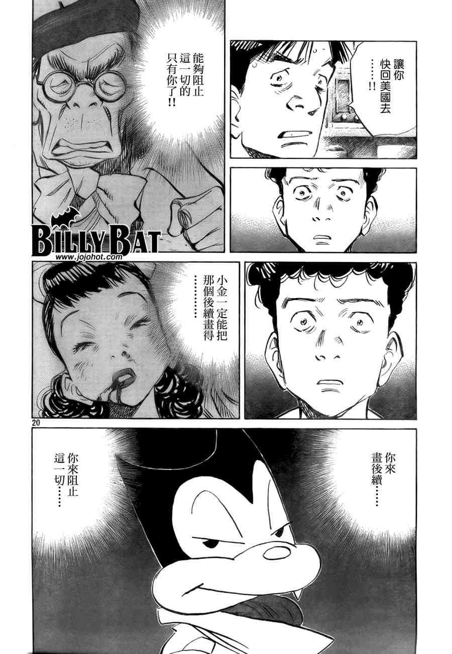 第 87 页