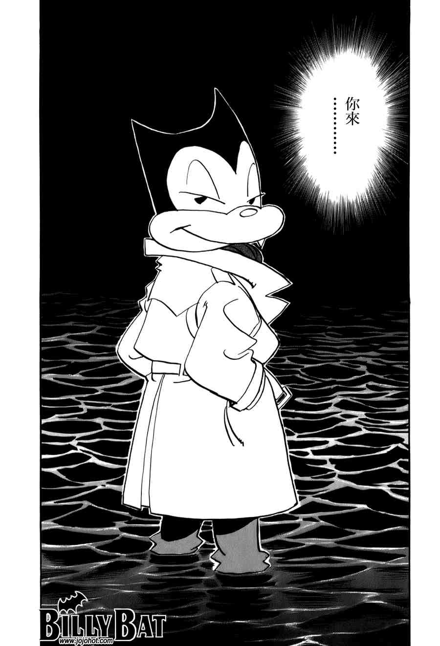 第 88 页