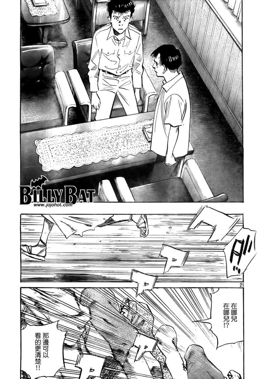 第 90 页