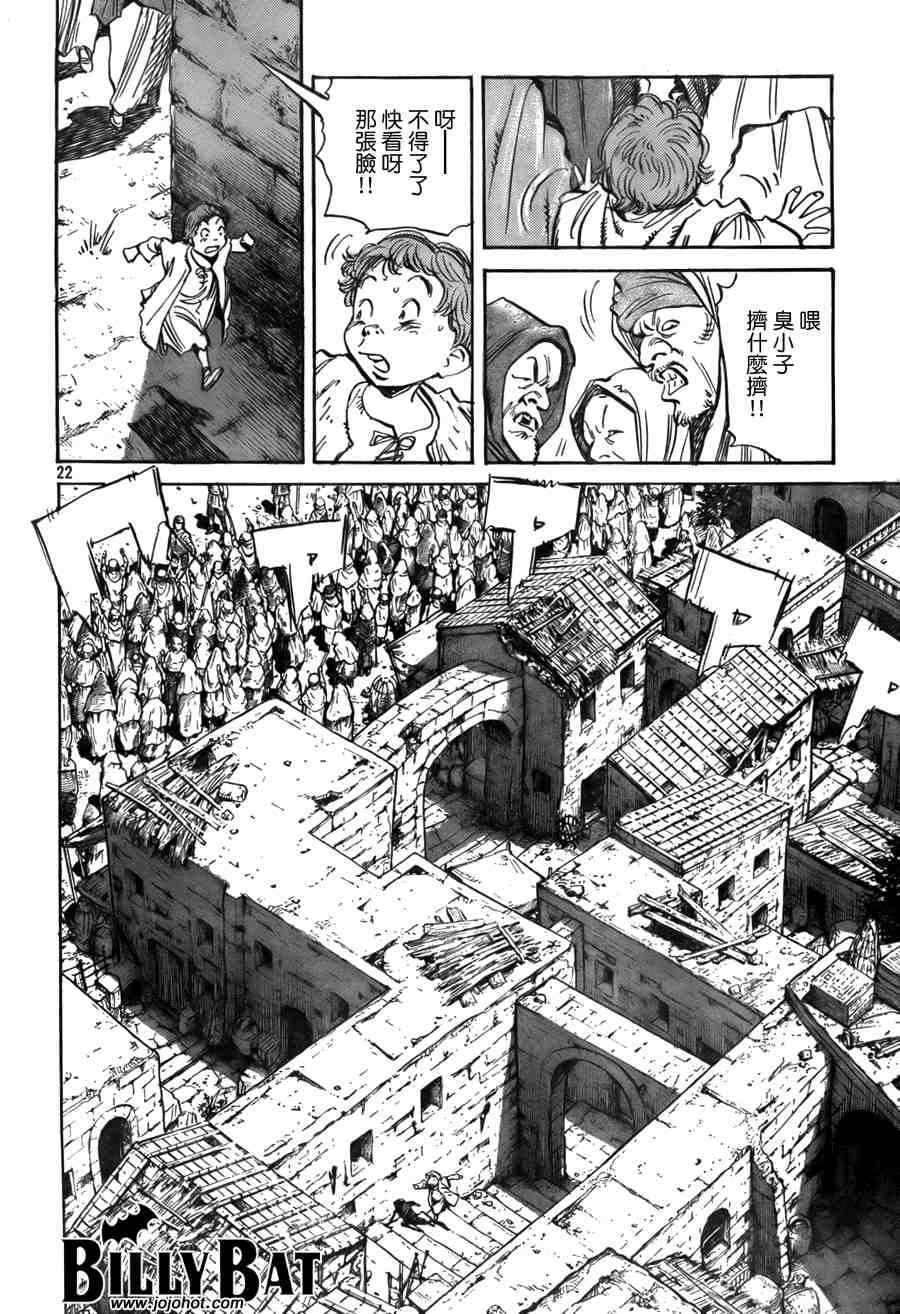 第 91 页