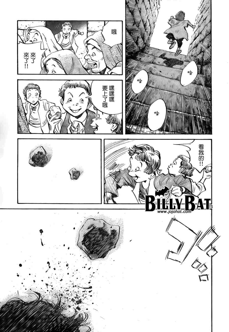 第 92 页