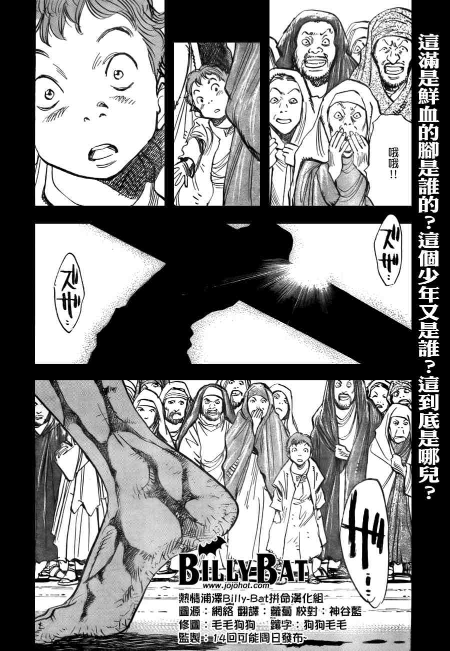 第 93 页