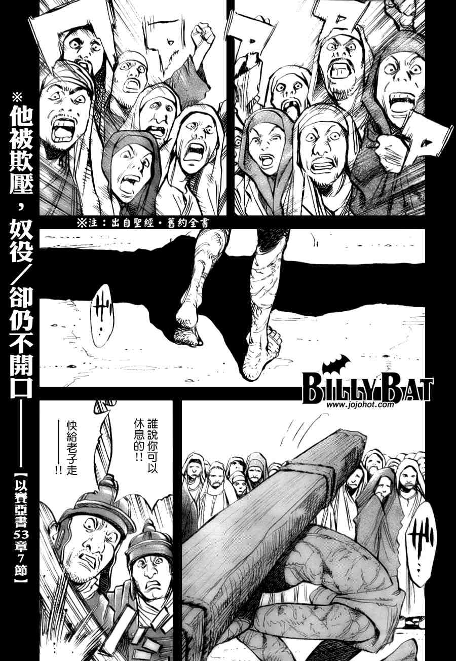 第 94 页