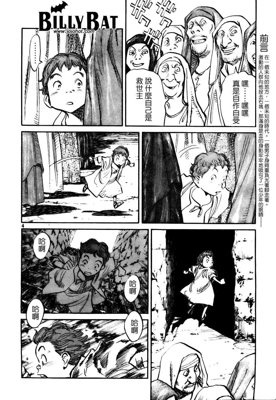 第 97 页