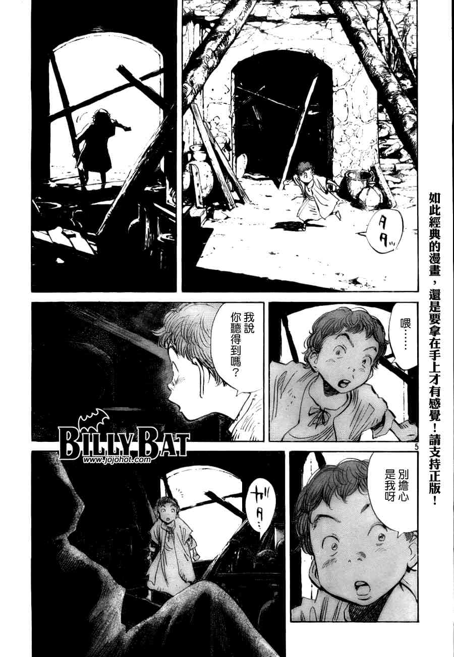 第 98 页