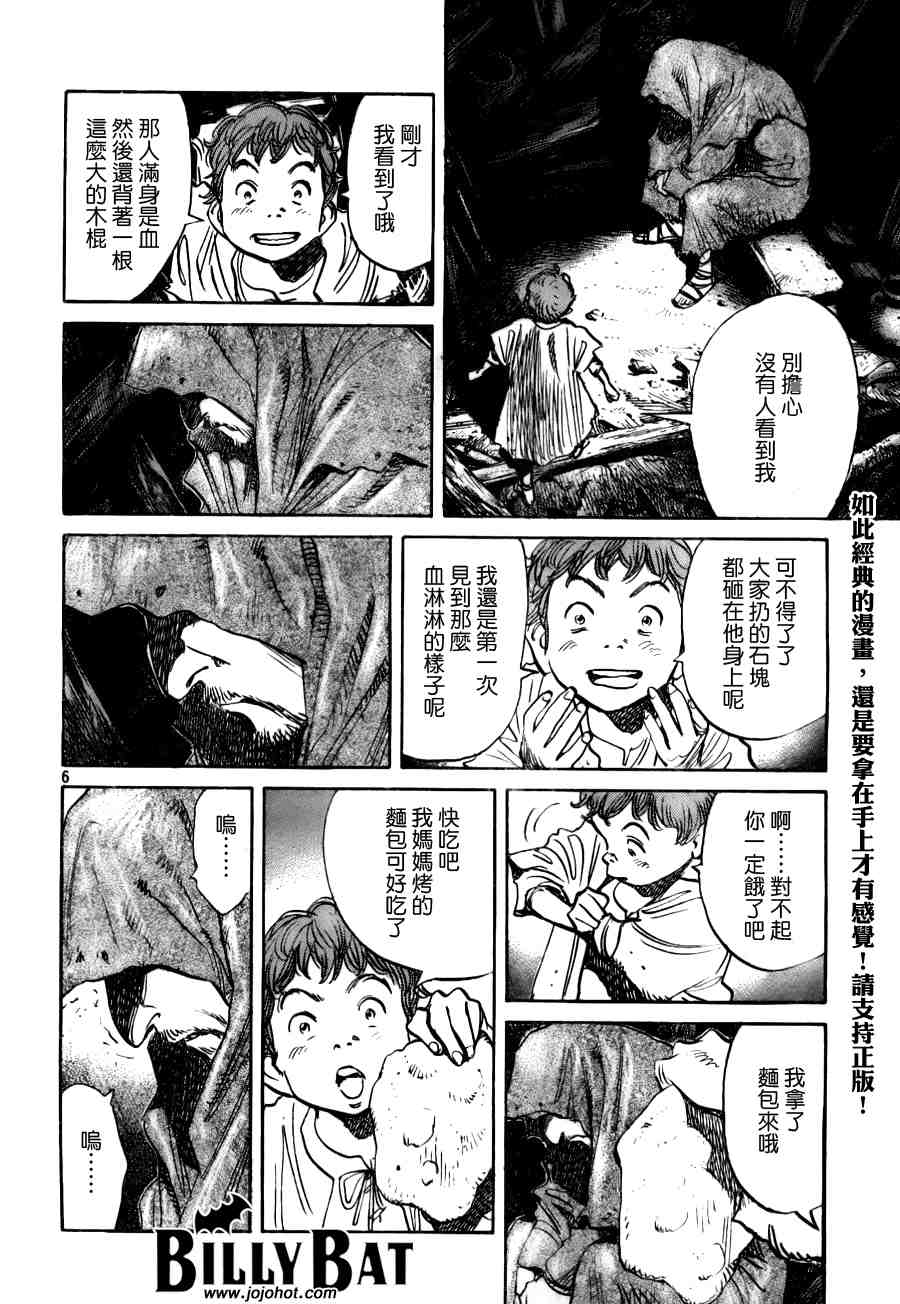第 99 页